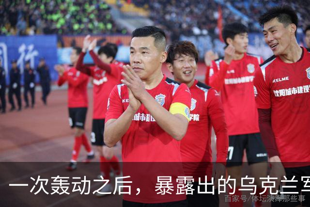一次轰动之后，暴露出的乌克兰军工短板