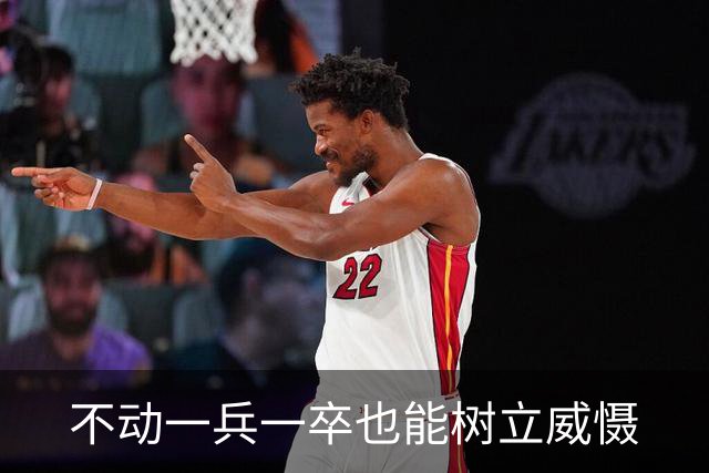 不动一兵一卒也能树立威慑