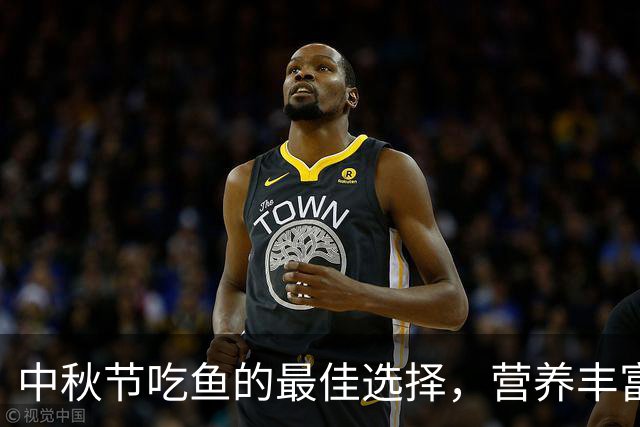 中秋节吃鱼的最佳选择，营养丰富且寓意美好