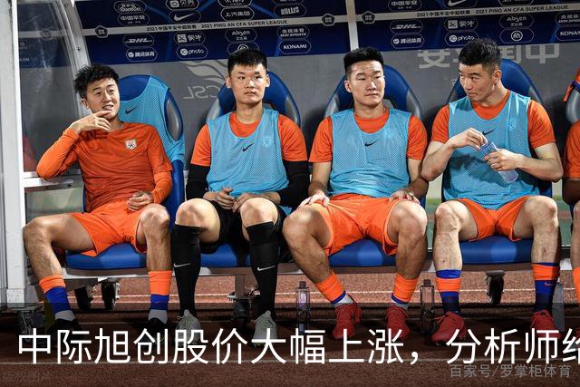 中际旭创股价大幅上涨，分析师给予高目标价