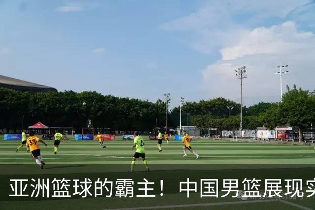 亚洲篮球的霸主！中国男篮展现实力，强势晋级八强