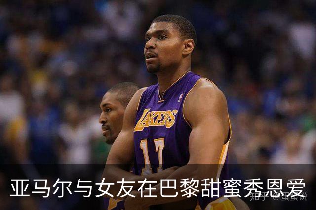 亚马尔与女友在巴黎甜蜜秀恩爱