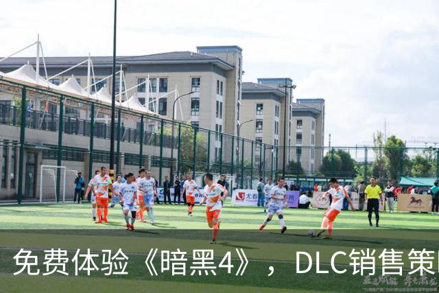 免费体验《暗黑4》，DLC销售策略能否赢得玩家青睐？
