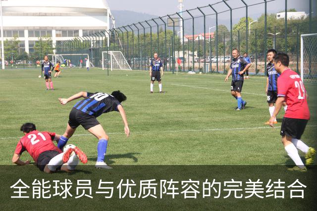 全能球员与优质阵容的完美结合