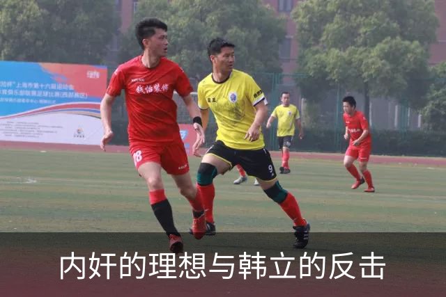 内奸的理想与韩立的反击