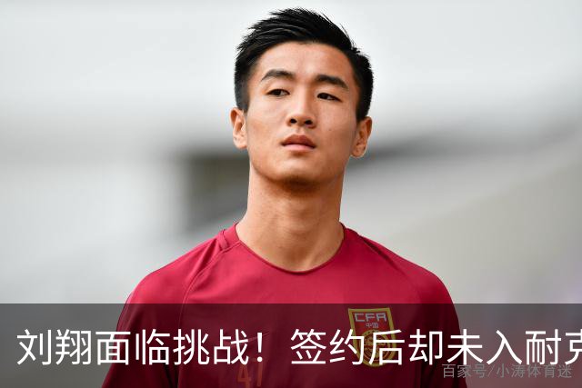 刘翔面临挑战！签约后却未入耐克长期合作名单