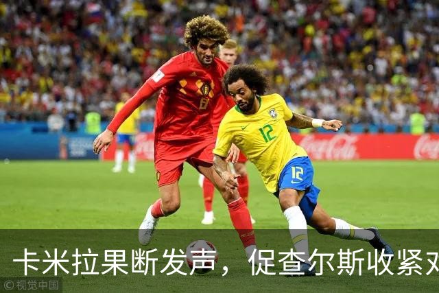 卡米拉果断发声，促查尔斯收紧对哈里梅根的王室政策