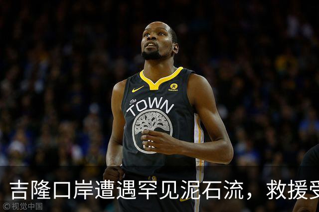 吉隆口岸遭遇罕见泥石流，救援受限时效极短