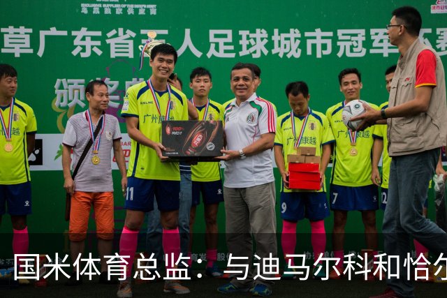 国米体育总监：与迪马尔科和恰尔汗奥卢商谈续约