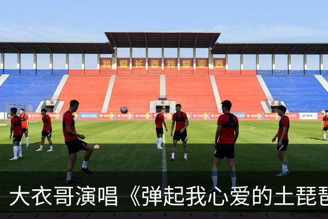 大衣哥演唱《弹起我心爱的土琵琶》再遭争议