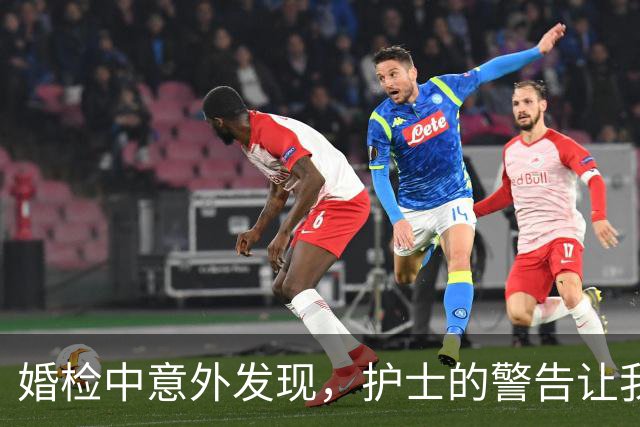 婚检中意外发现，护士的警告让我心生疑虑