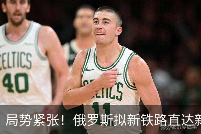 局势紧张！俄罗斯拟新铁路直达新疆，中国静观其变