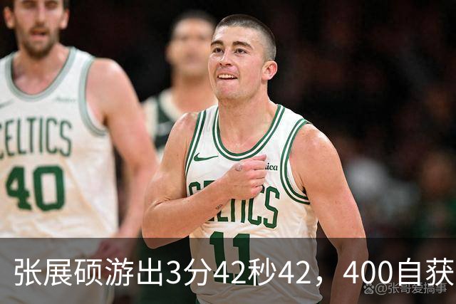 张展硕游出3分42秒42，400自获泛太平洋银牌