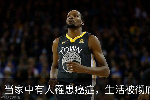 当家中有人罹患癌症，生活被彻底改写
