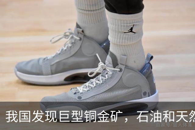 我国发现巨型铜金矿，石油和天然气储量显著增加