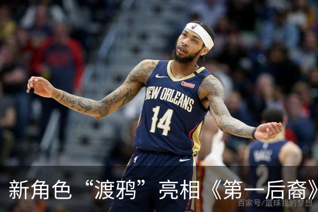 新角色“渡鸦”亮相《第一后裔》：性感造型引发关注