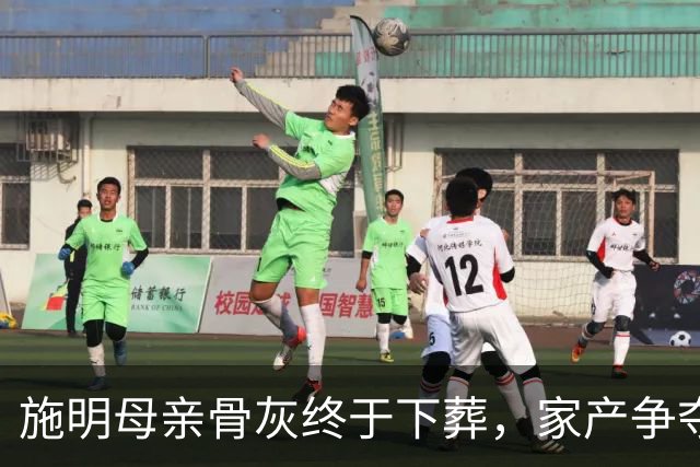 施明母亲骨灰终于下葬，家产争夺战引发的纷争告一段落