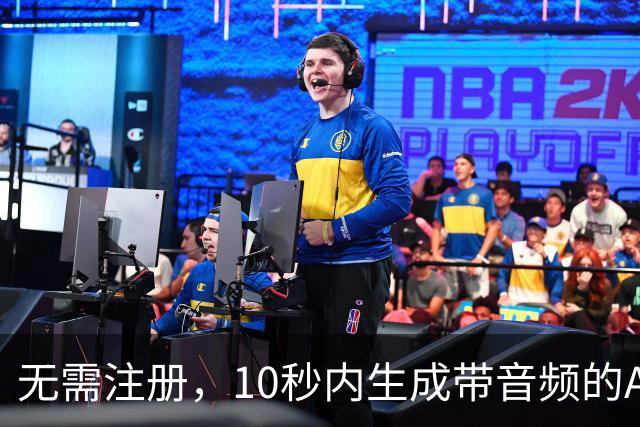 无需注册，10秒内生成带音频的AI视频，这项新技术能做什么？