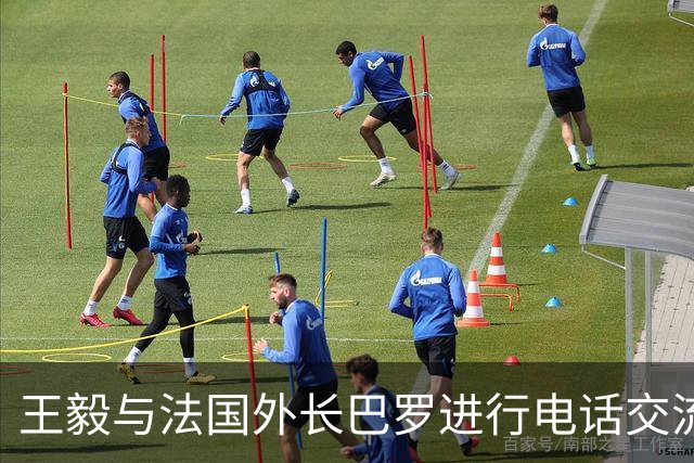 王毅与法国外长巴罗进行电话交流