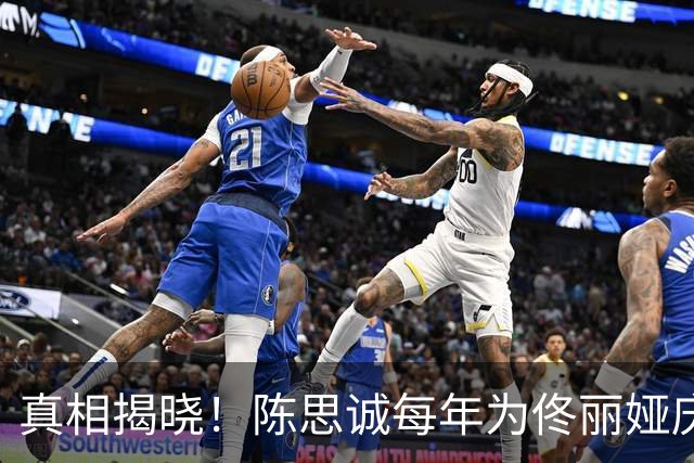 真相揭晓！陈思诚每年为佟丽娅庆生的背后原因