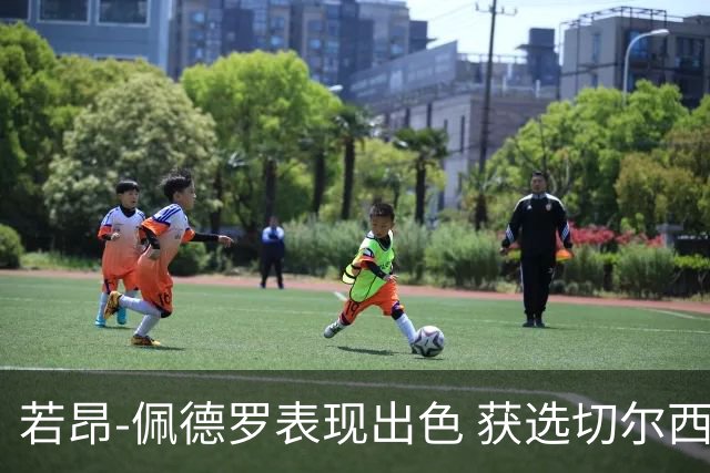 若昂-佩德罗表现出色 获选切尔西对阵赫尔城最佳球员