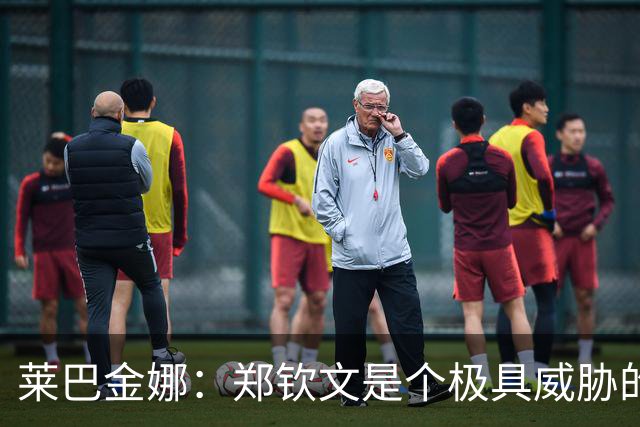 莱巴金娜：郑钦文是个极具威胁的对手，擅长逆境翻盘