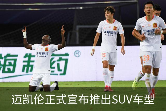 迈凯伦正式宣布推出SUV车型