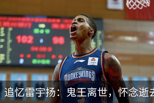 追忆雷宇扬：鬼王离世，怀念逝去的港片岁月