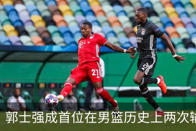 郭士强成首位在男篮历史上两次输给日本的主教练