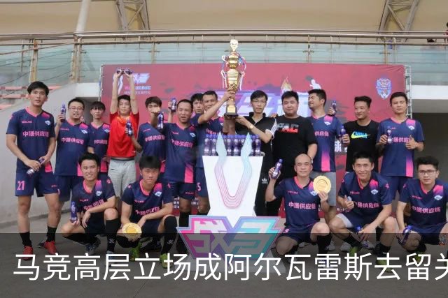 马竞高层立场成阿尔瓦雷斯去留关键