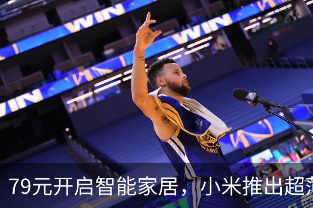 79元开启智能家居，小米推出超薄智能开关